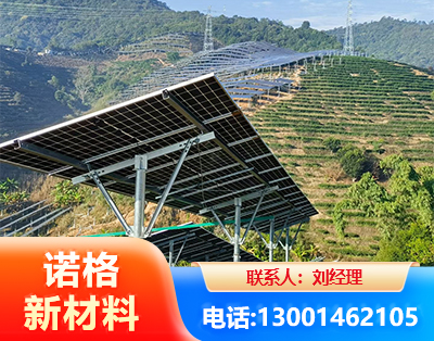 芜湖C型钢光伏支架