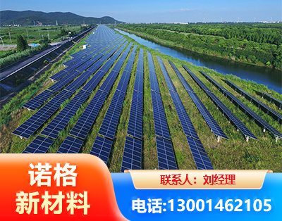 芜湖集中式光伏系统